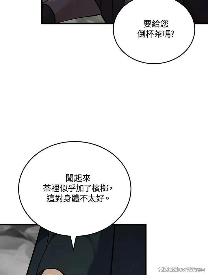 第 81 页