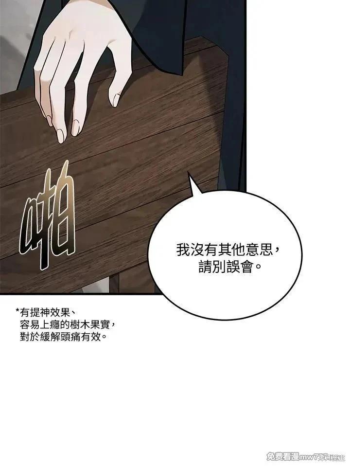 第 82 页