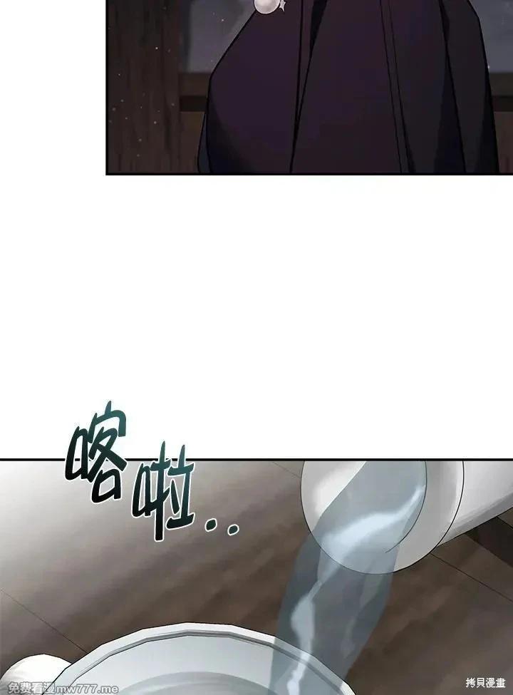 第 84 页