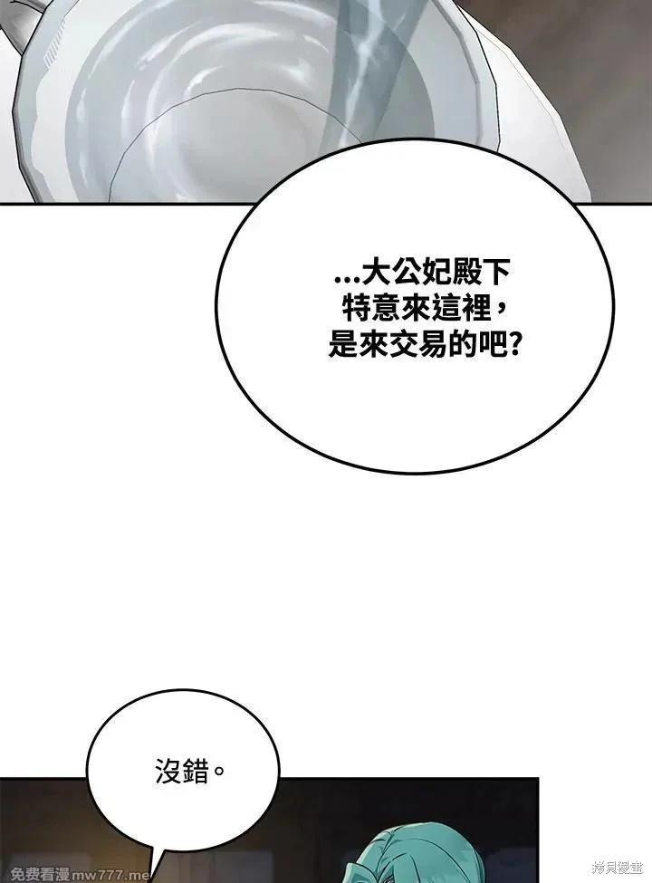 第 85 页