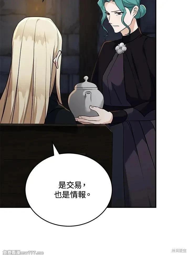第 86 页