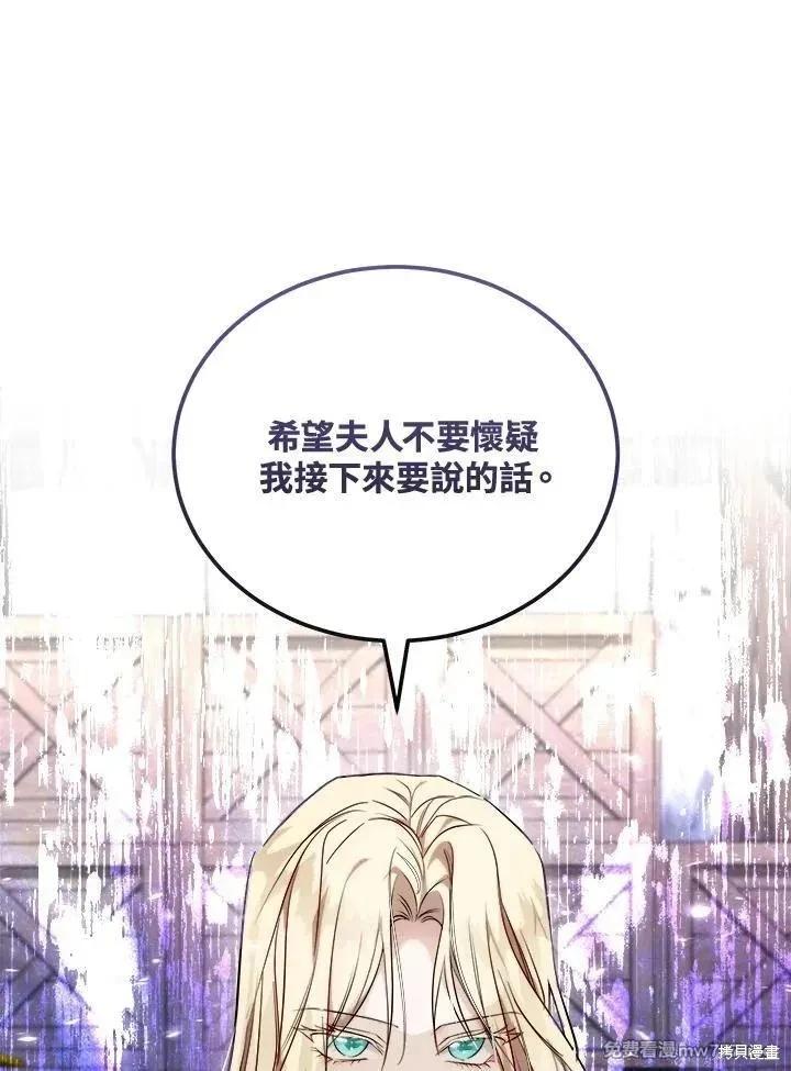 第 88 页