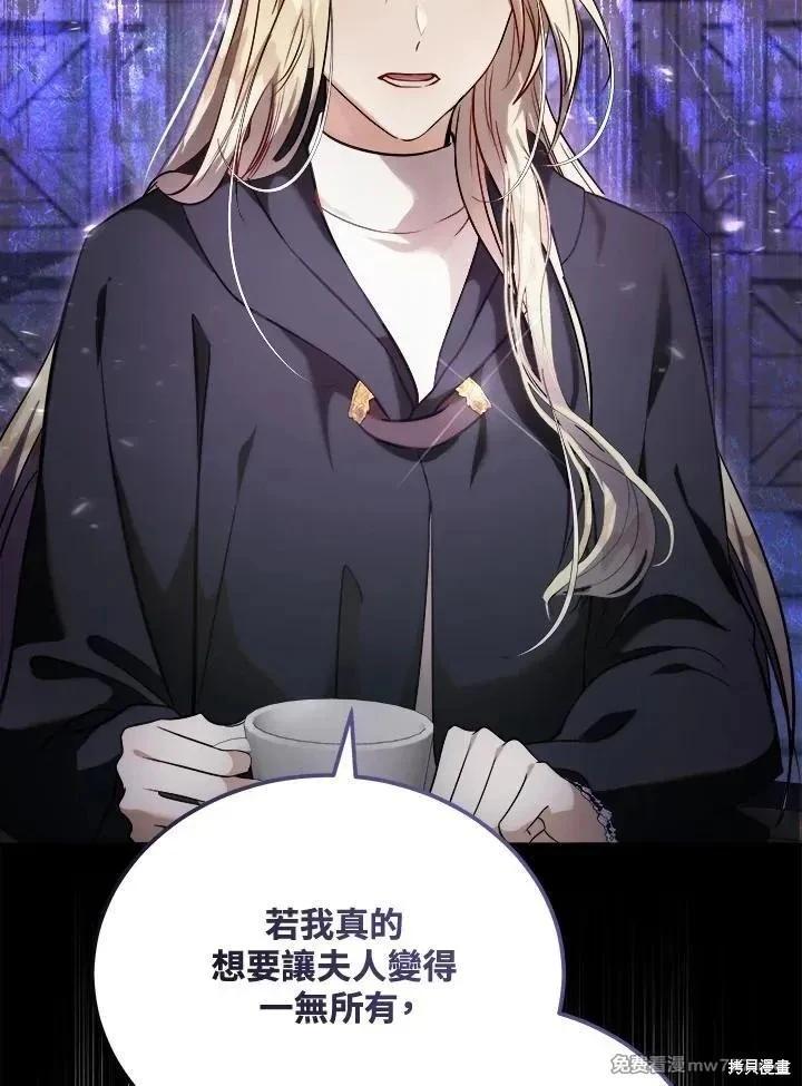 第 89 页