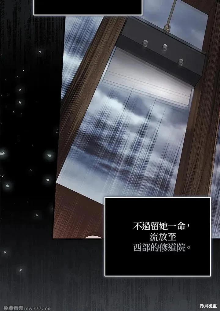 第 97 页
