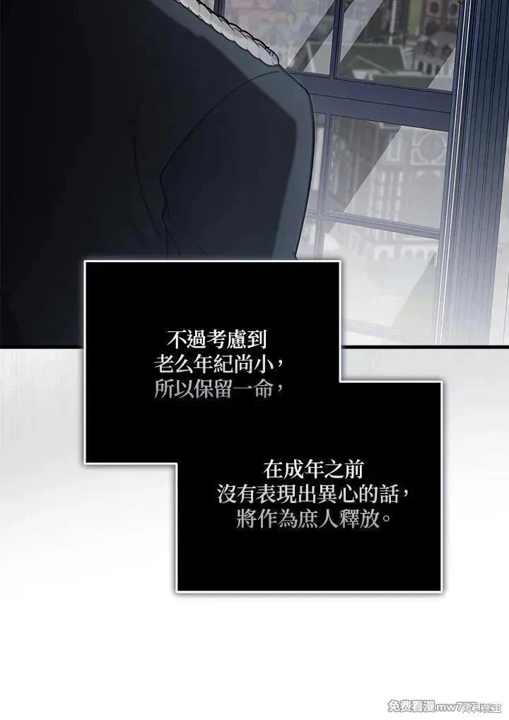 第 99 页