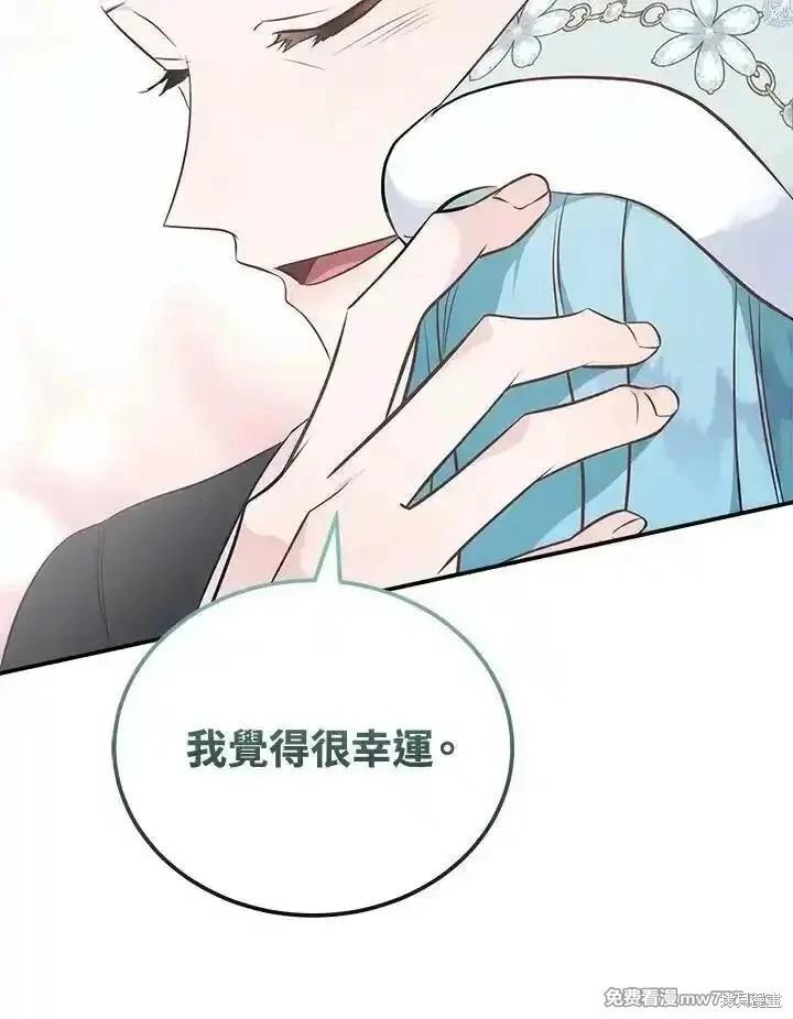 第 102 页