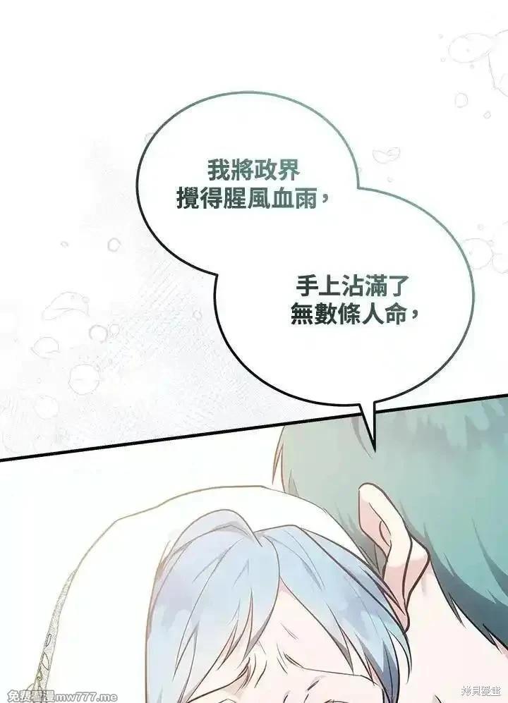 第 103 页