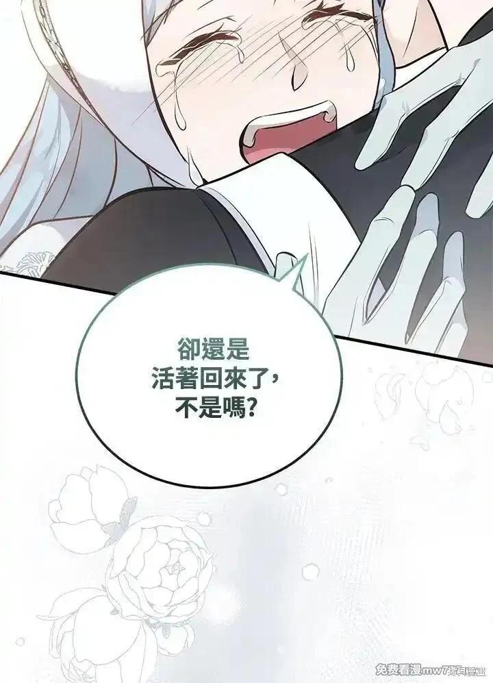 第 104 页