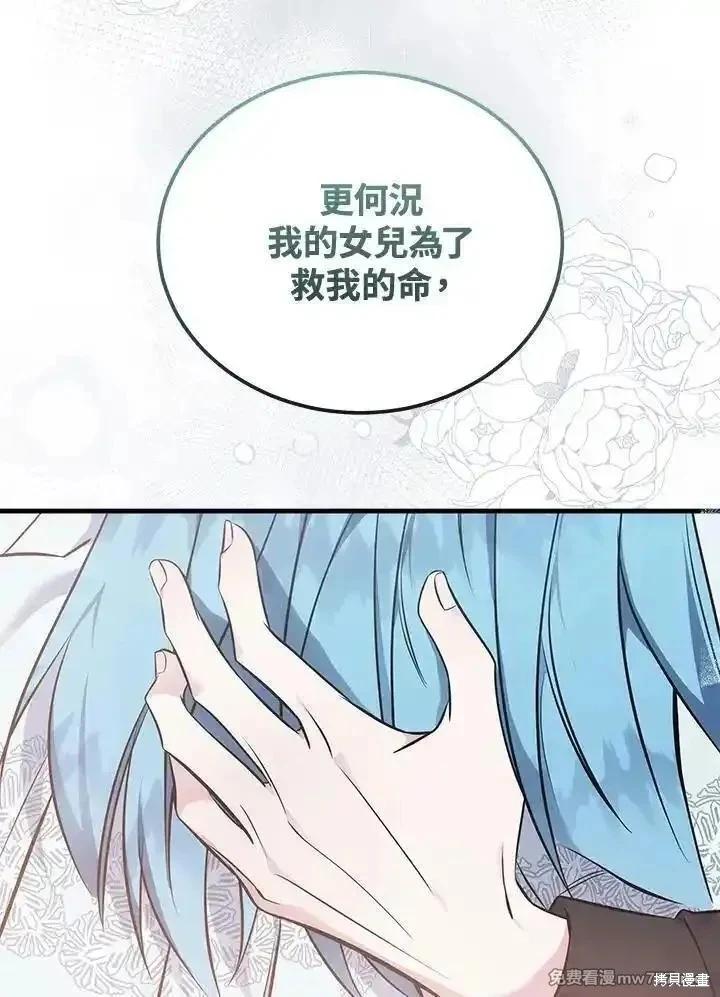 第 105 页