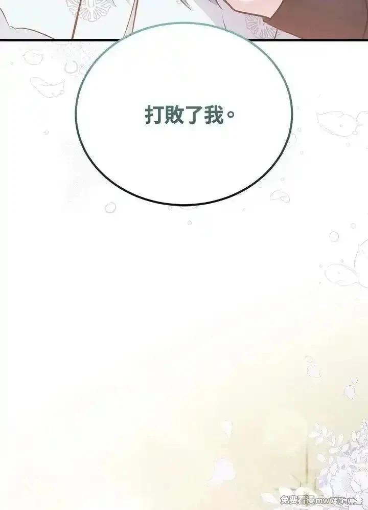第 106 页