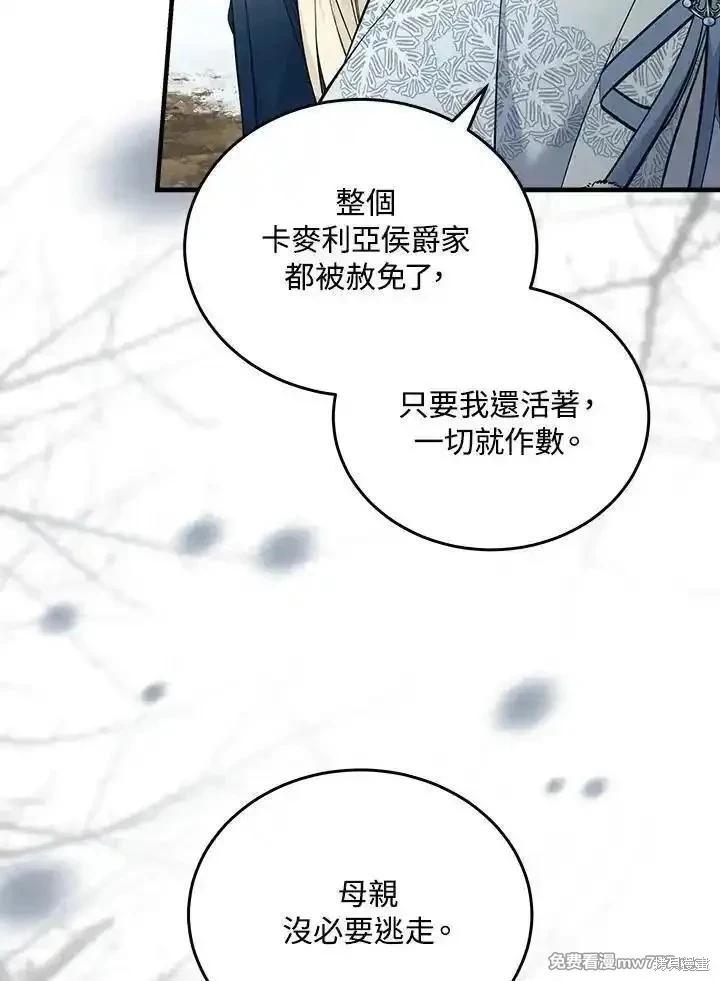 第 75 页
