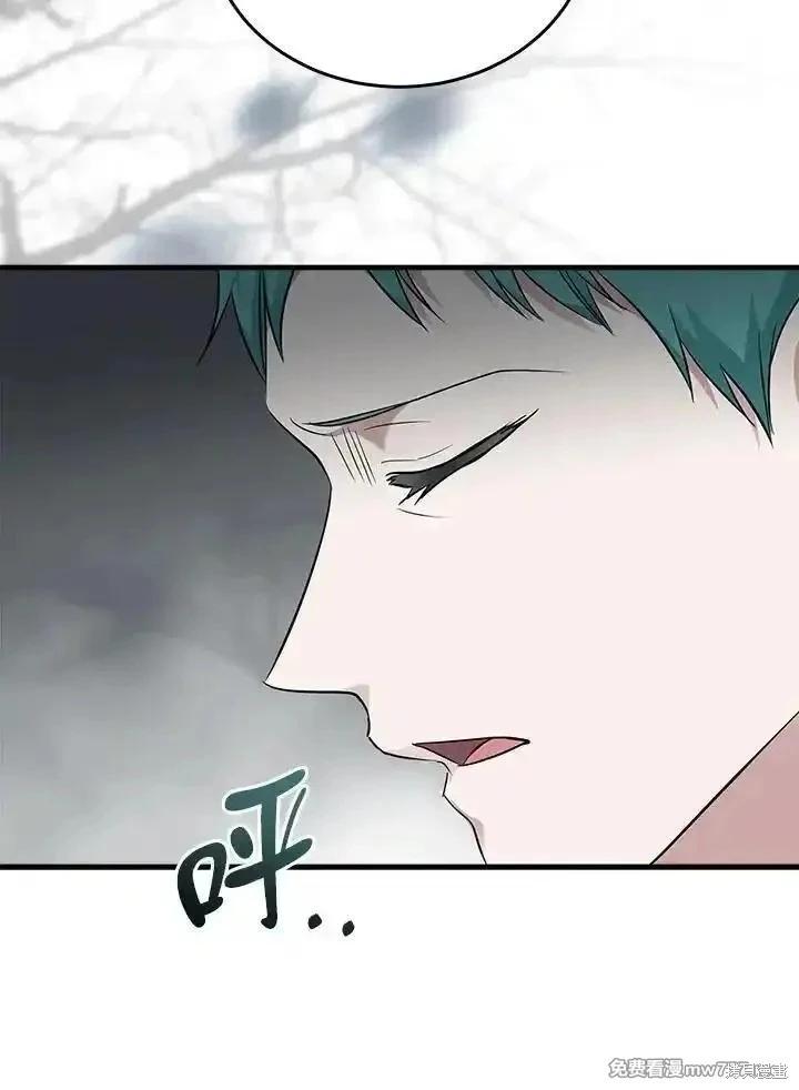 第 76 页