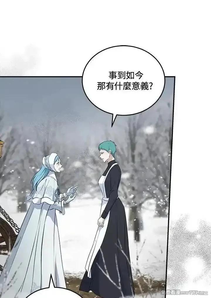 第 77 页
