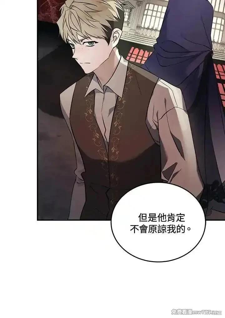 第 79 页