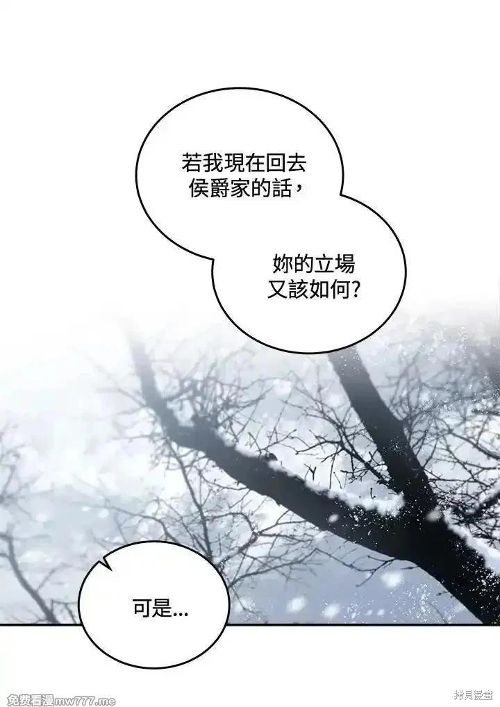 第 80 页