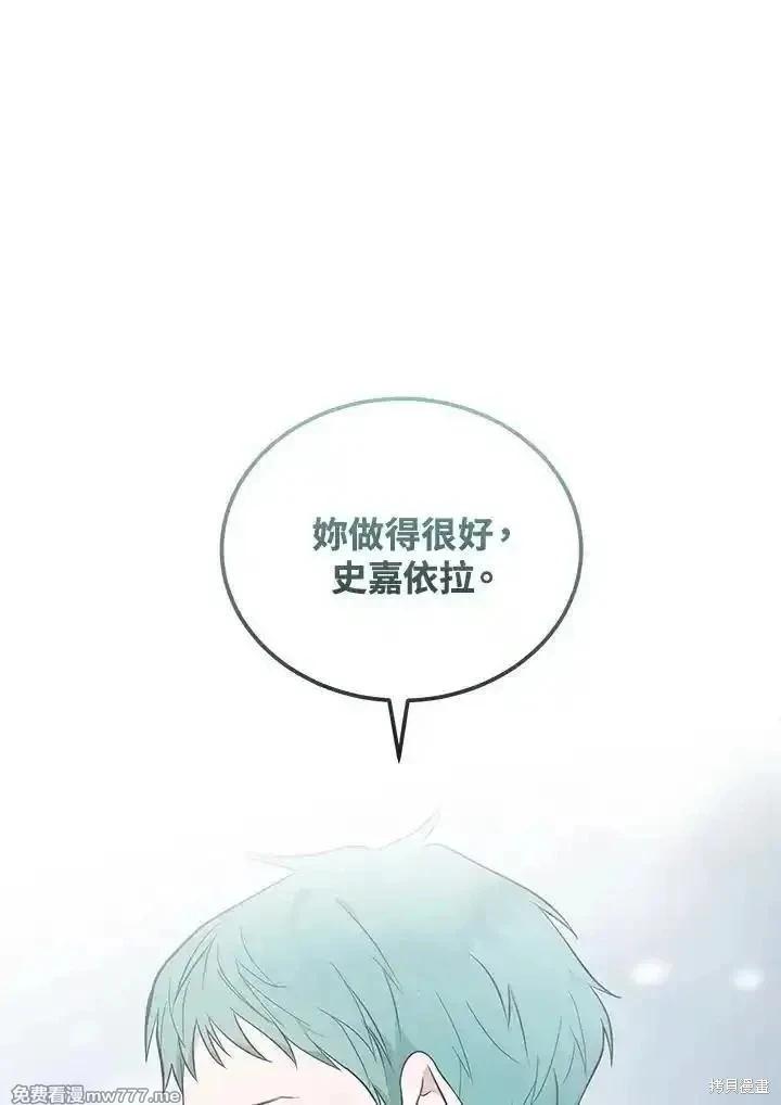 第 81 页