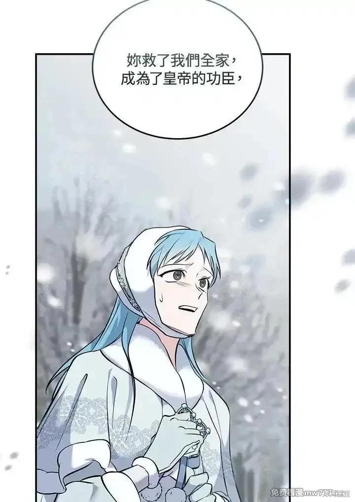 第 83 页
