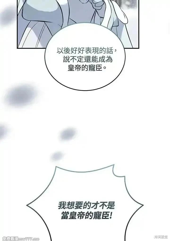 第 84 页