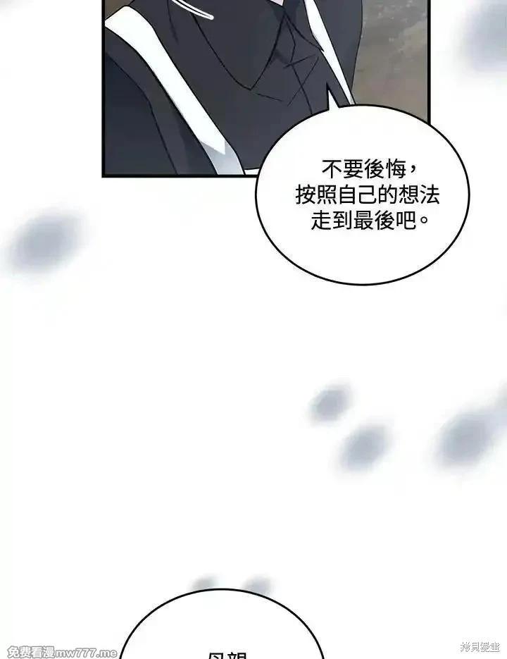 第 87 页