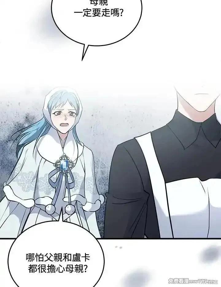 第 88 页