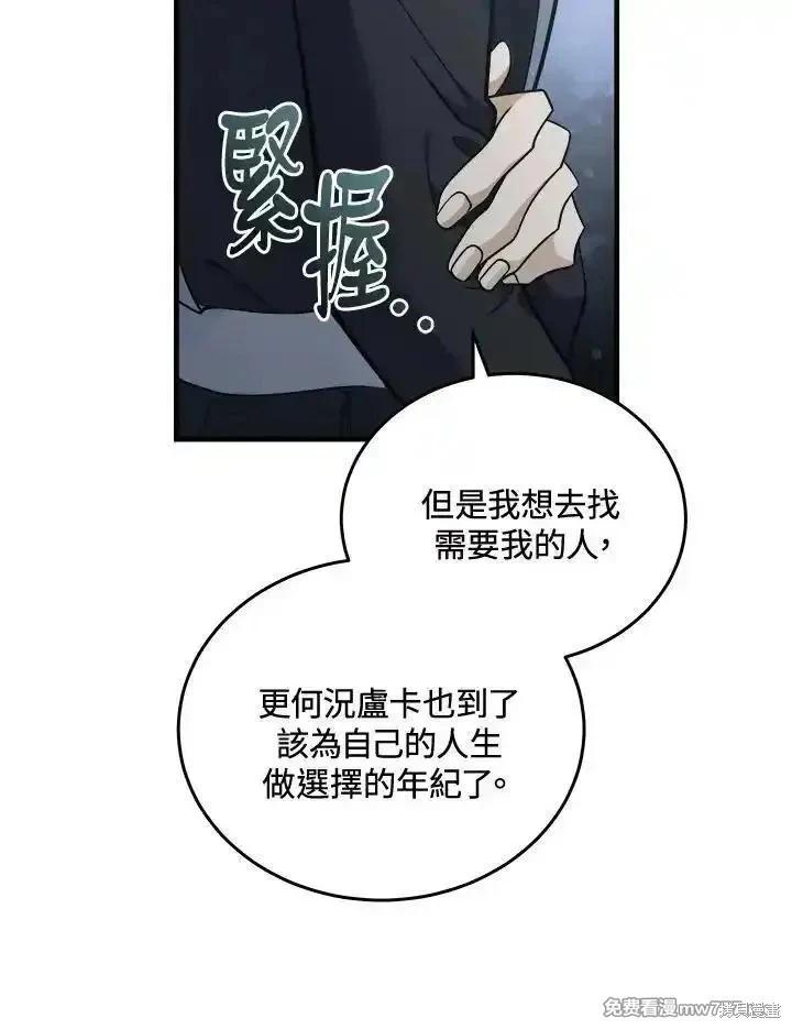 第 90 页