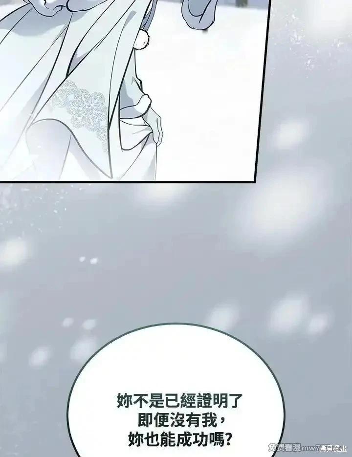 第 92 页