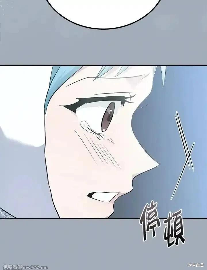 第 93 页