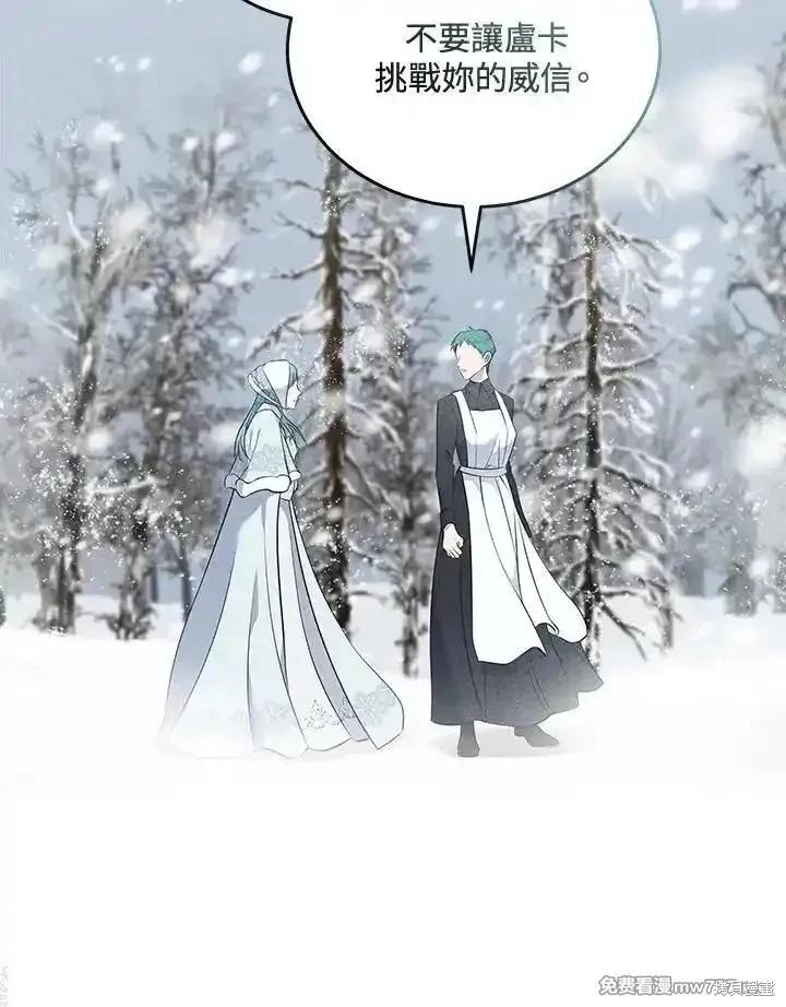 第 97 页