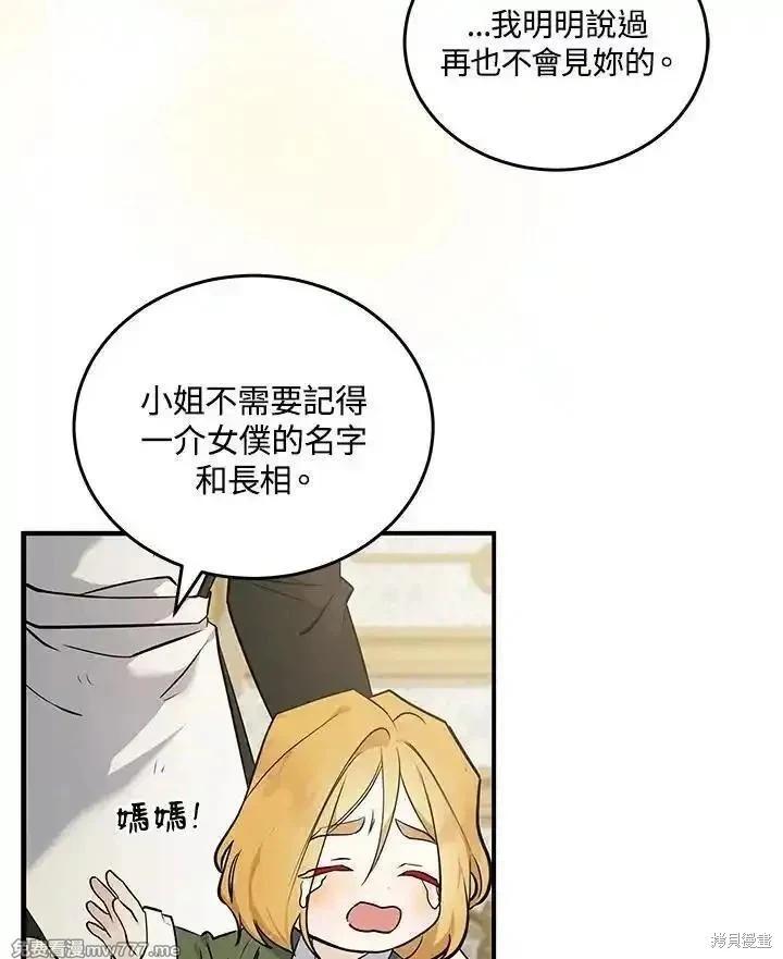 第 103 页