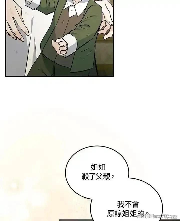 第 104 页