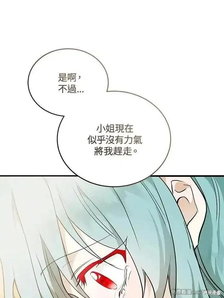 第 106 页