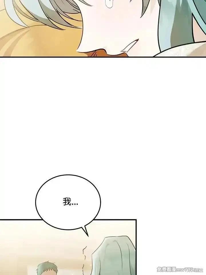 第 107 页