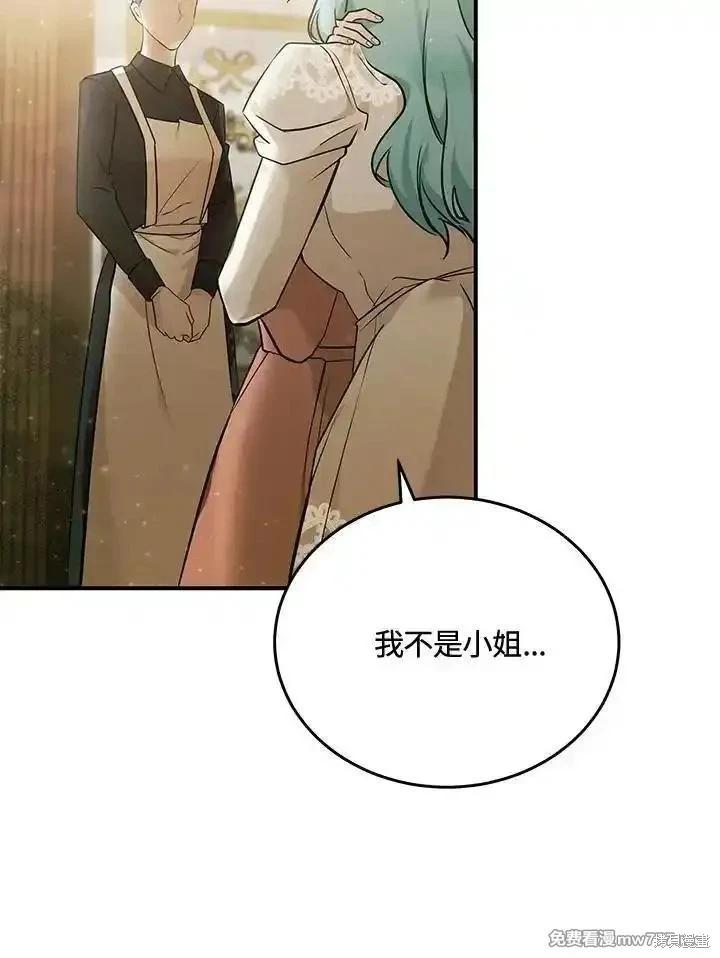 第 108 页