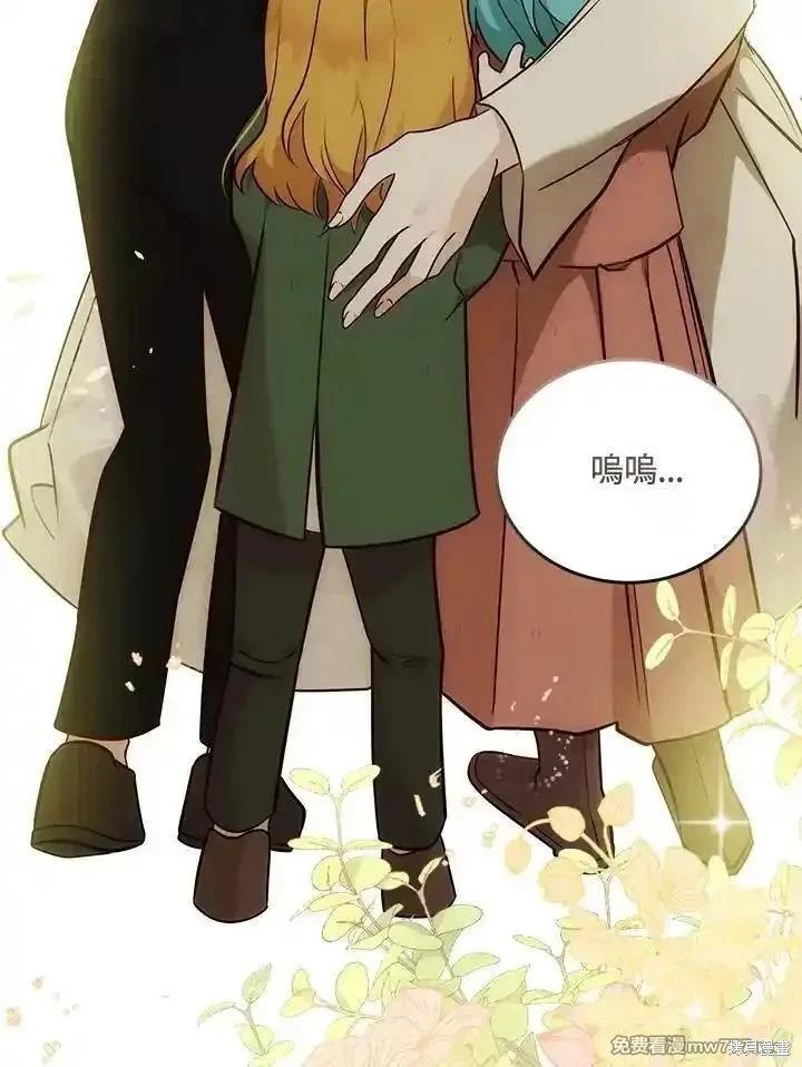 第 111 页
