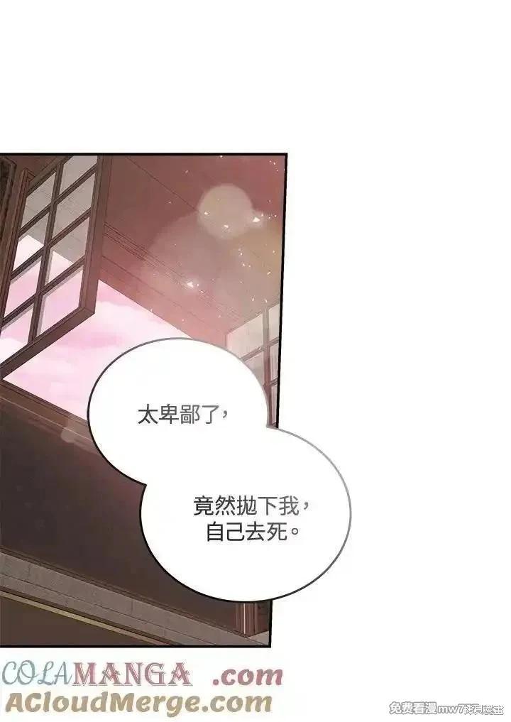 第 69 页