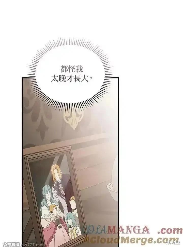 第 73 页