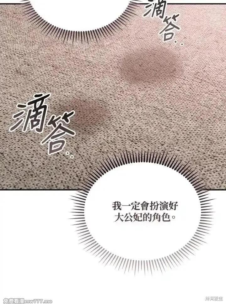 第 75 页