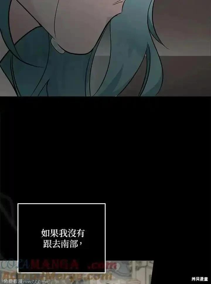 第 77 页