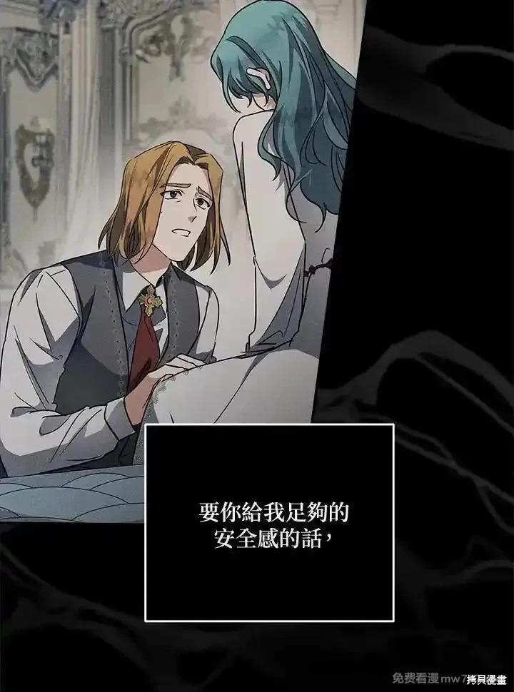 第 78 页