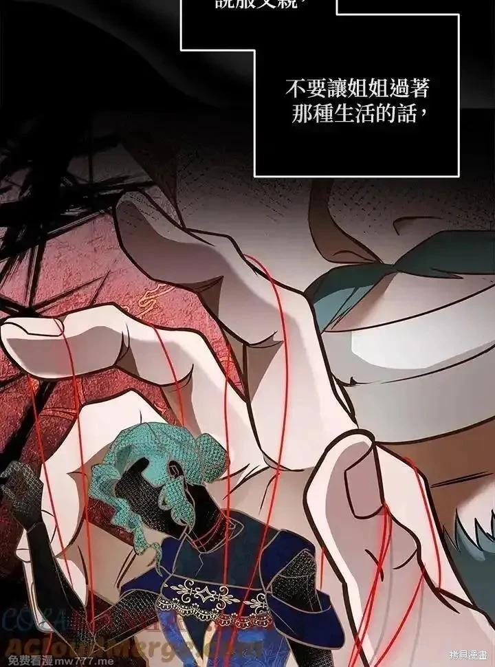 第 81 页