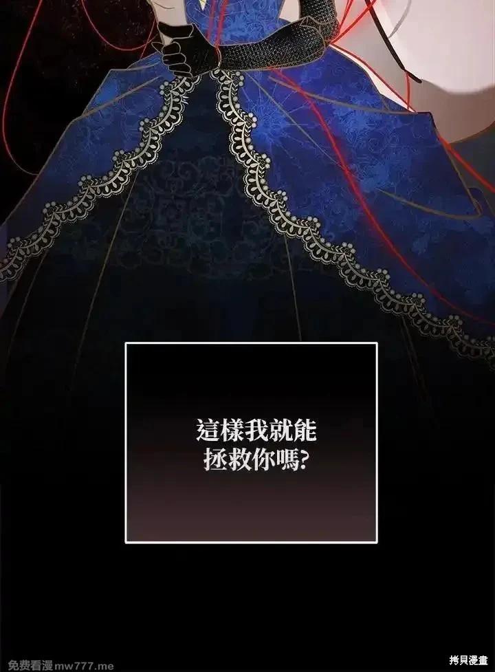第 82 页