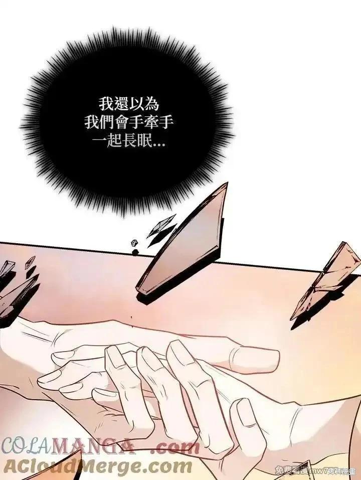 第 85 页