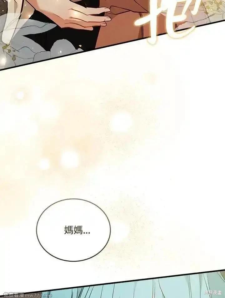 第 99 页