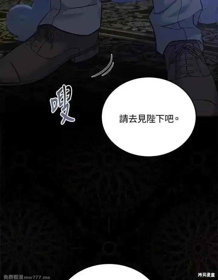 第 103 页