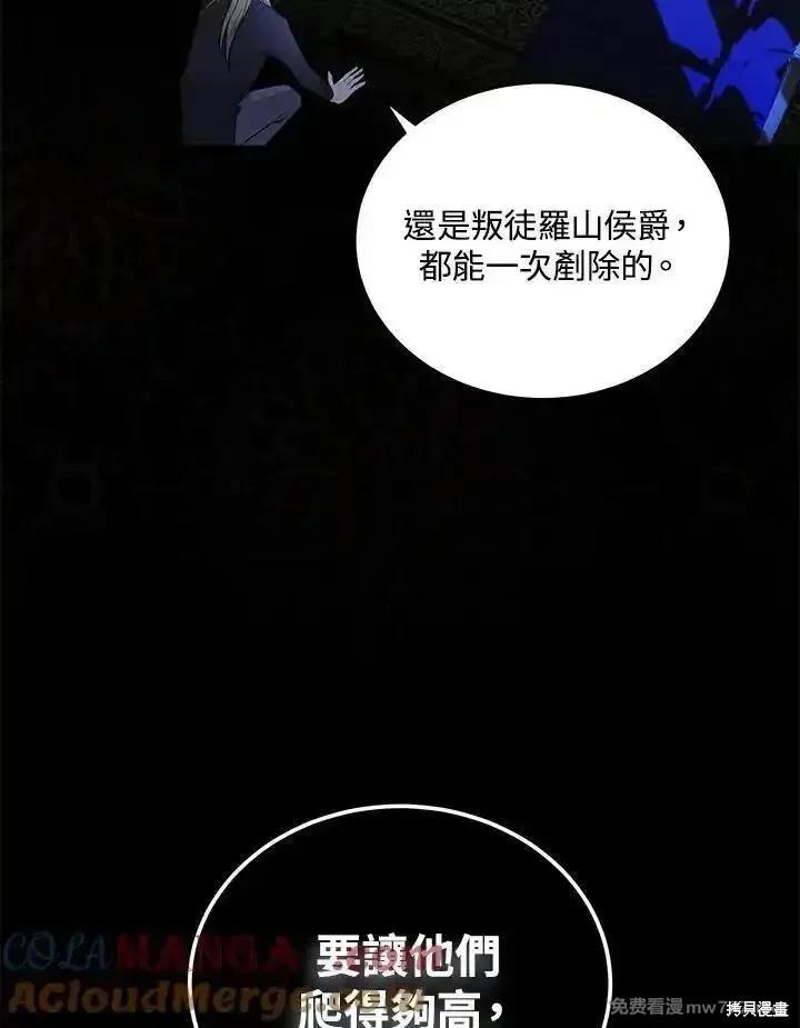 第 105 页