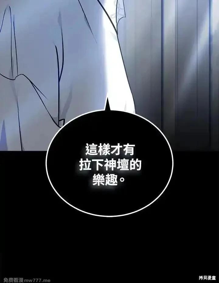 第 107 页