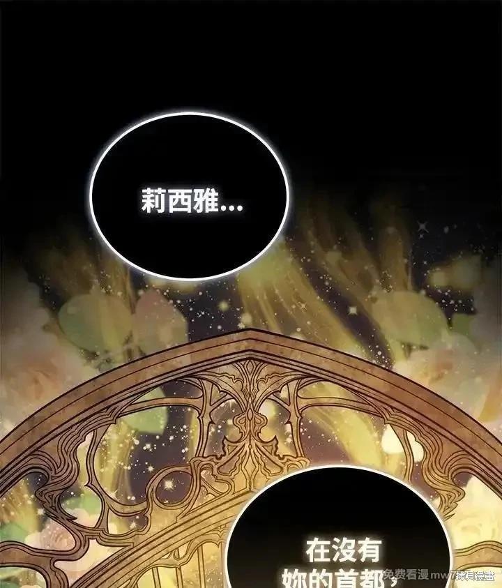第 108 页