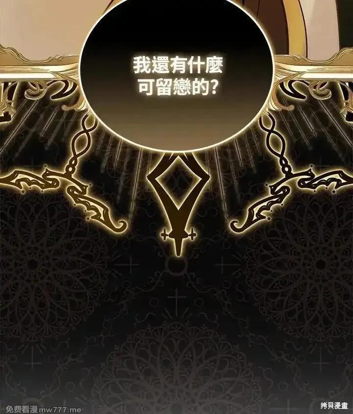 第 111 页