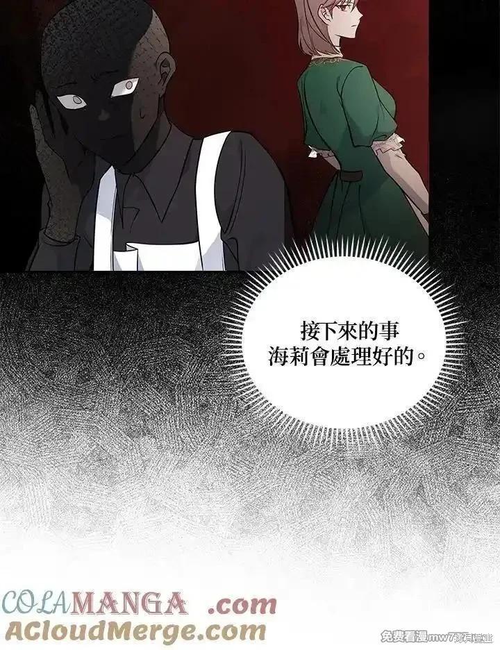 第 69 页
