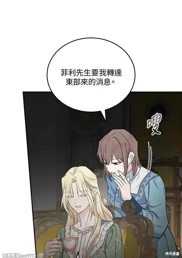 第 70 页